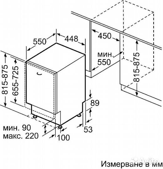 Встраиваемая посудомоечная машина Bosch SPV4HMX49E