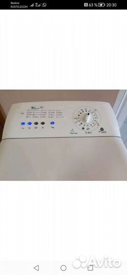 Модуль стиральной машины Ardo Tl