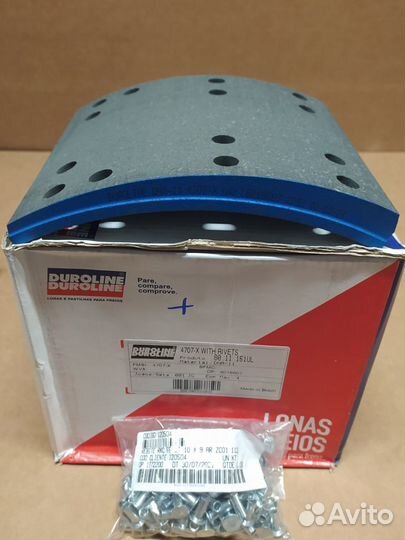 Накладки 4707 1-ремонт с заклепкамиRockwell