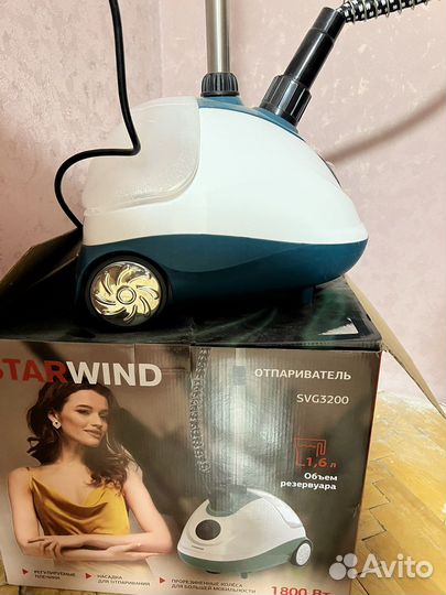 Отпариватель