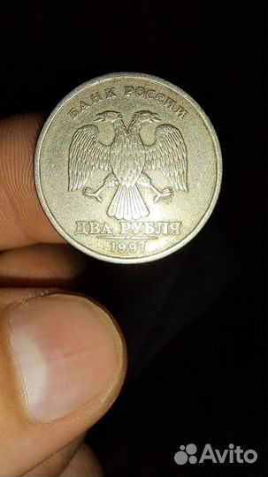 Монеты России и СССР