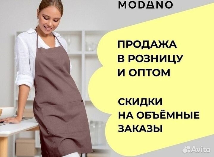 Китель поварской оптом