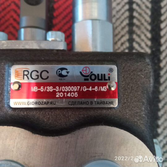 Гидрораспределитель MB-5/3S-3/030097/G-4-6/M3