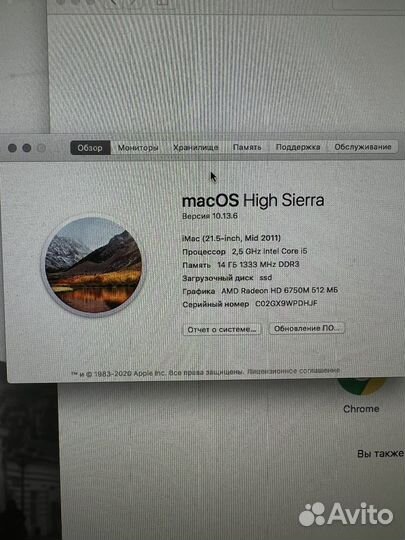 Apple iMac 21.5