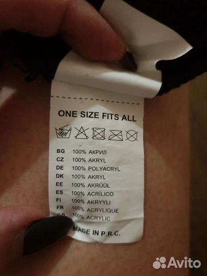 Мужская шапка