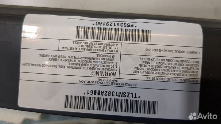 Подушка безопасности боковая левая Jeep Compass