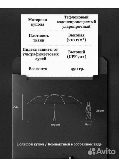 Новый женский зонт автомат, с 