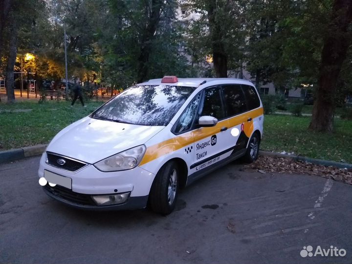Ford Galaxy 2.0 МТ, 2015, 360 000 км