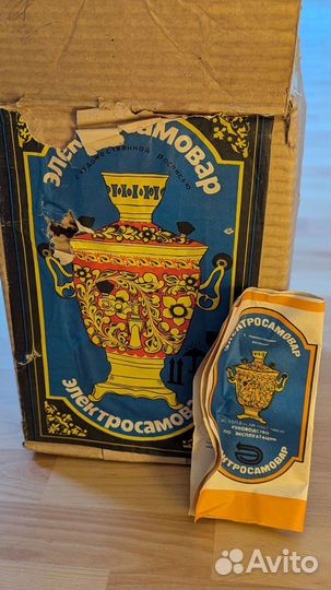 Самовар электрический с художественной росписью