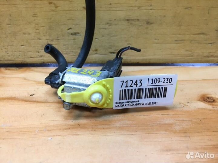Клапан вакуумный Mazda Atenza GH5FW L5VE 2010