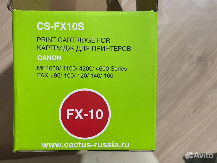 Картридж canon CS-FX10S