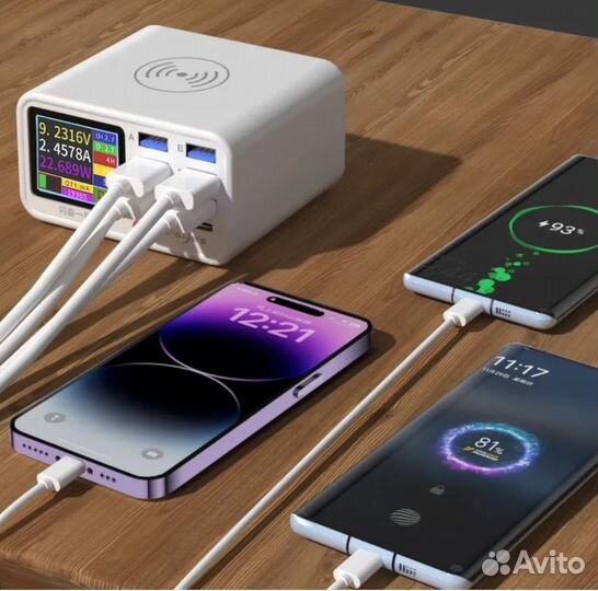 Многофункциональное зарядное устройство