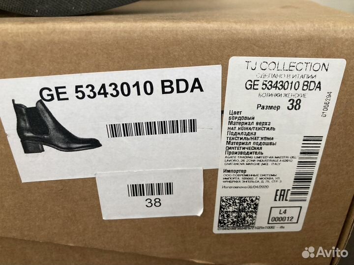 TJ collection челси италия 38 натуральная кожа