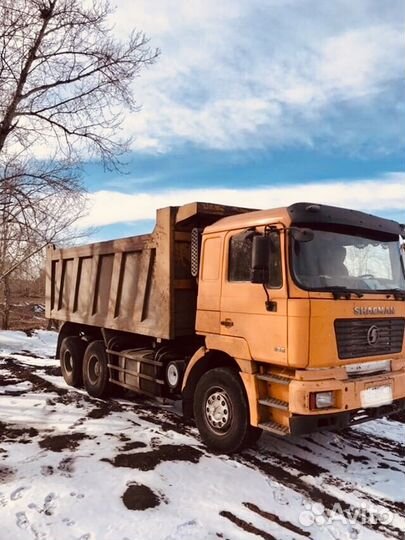 Услуги самосвала