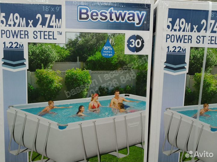 Каркасный Бассейн 549х274х122 см