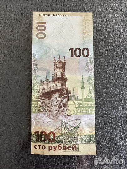 Купюра 100р Крым