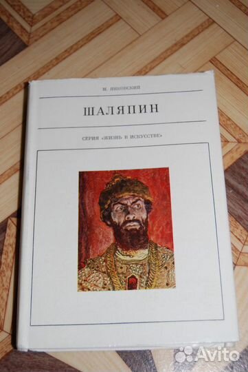 Книги из серии жзл и другие