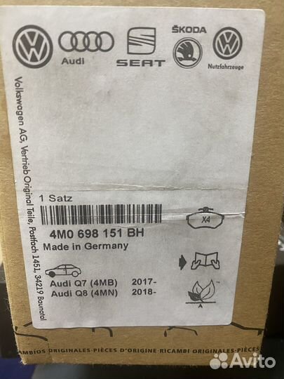 Тормозные колодки ауди, передние (оригинал)