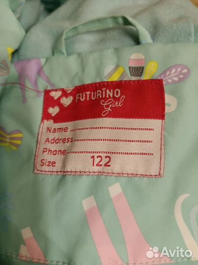 Куртка утепленная 122