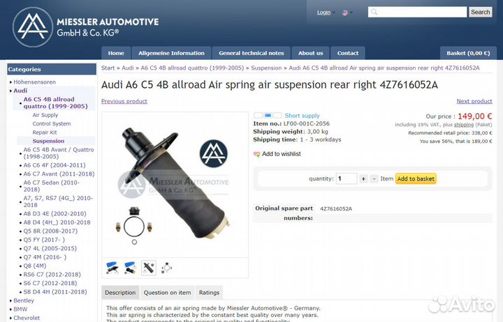 Задний пневмобаллон Audi Allroad C5, 4Z7616052A