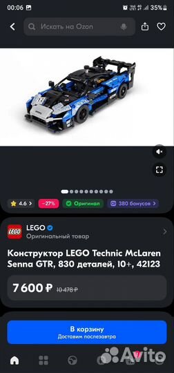 Lego technic
