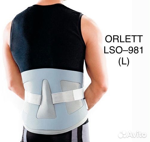 Orlett LSO–981 (L) ортопедический корсет