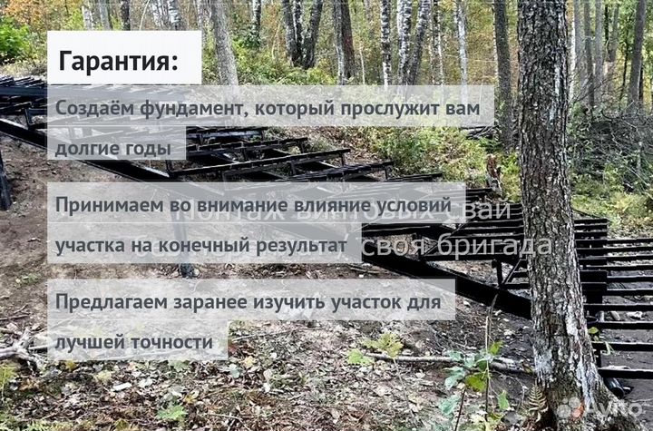 Установка Винтовых сваи