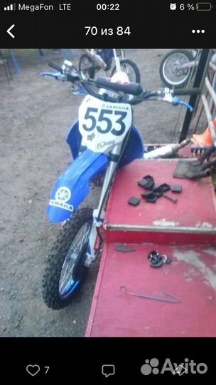 Ходовая Apollo RXF