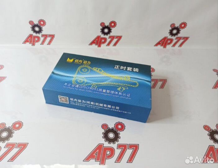 Набор цепи грм Ford 9659435180