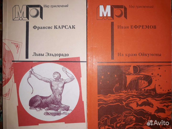 Книги.Фантастика
