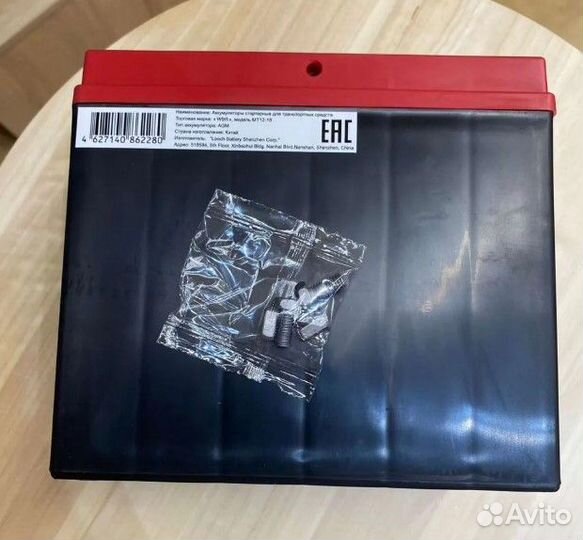 Мото Аккумулятор 12V18Ah