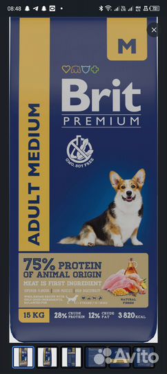 Корм для собак