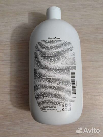 Amway жидкое мыло G&H protect+ Амвэй