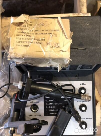 Анализатор экотест-01