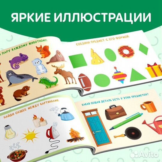 Развивающие книги для малышей