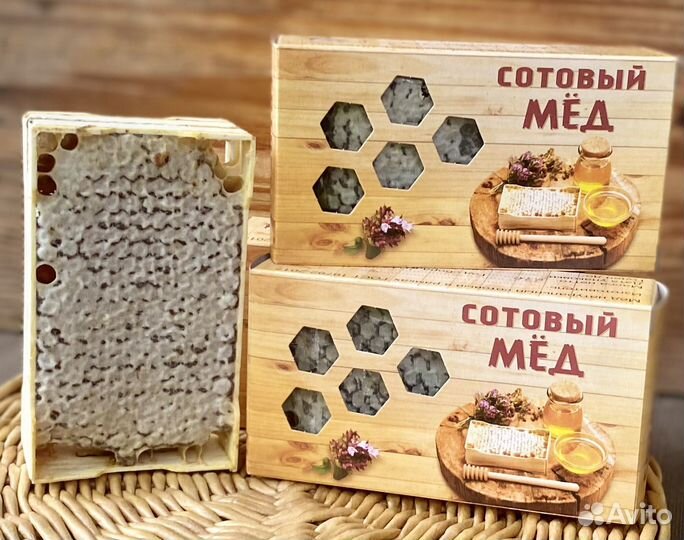 Сотовый мед гречишный