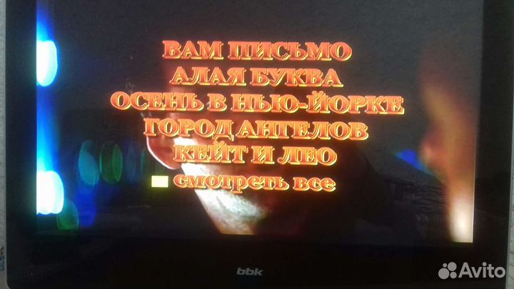 Телевизор BBK ego