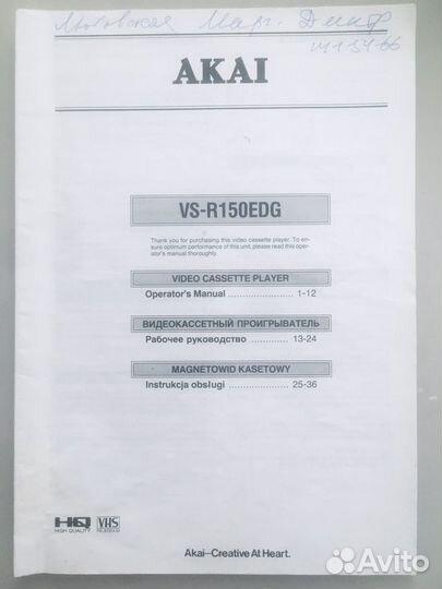 Инструкции по эксплуатации в/м Panasonic