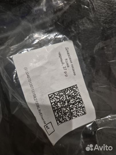 Джазовки для танцев 37