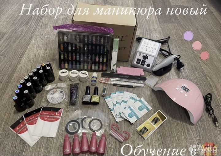 Маникюрный набор новый