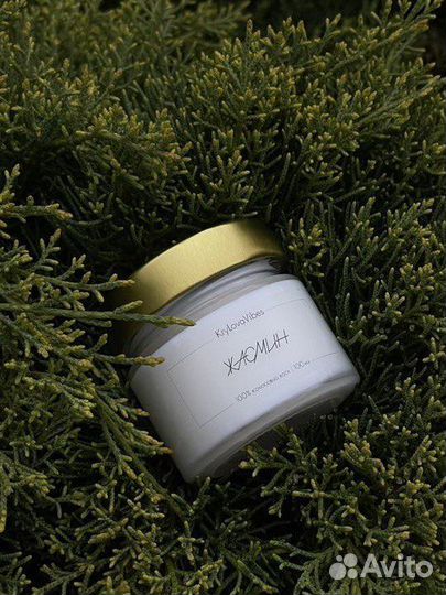 Ароматическая свеча ручной работы 100 мл