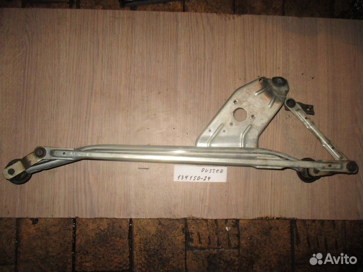 Трапеция стеклоочистителей