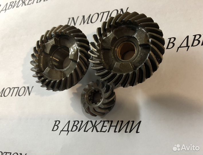 Комплект Шестерни лодочного мотора 9,9-15 запч