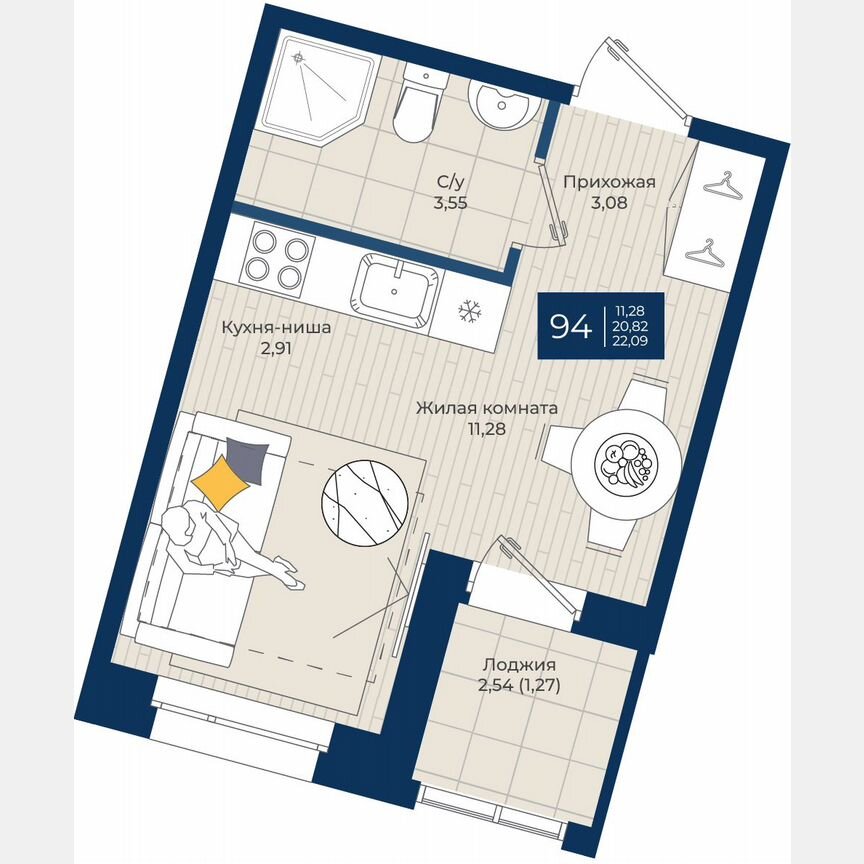 Квартира-студия, 22,1 м², 8/12 эт.