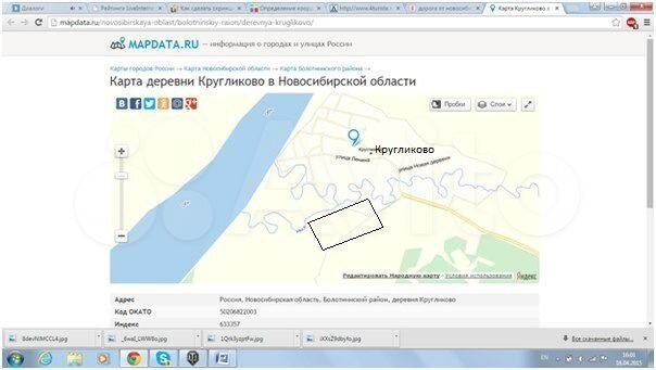 Участок 24 га (СНТ, ДНП)