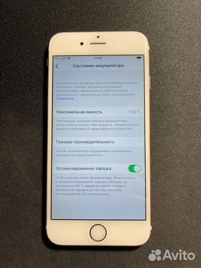 Телефон iPhone 6s 16gb