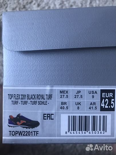 Сороконожки joma