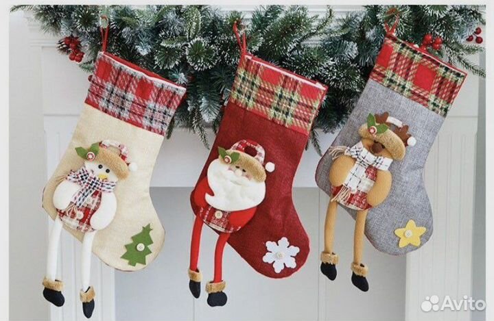 Носок новогодний