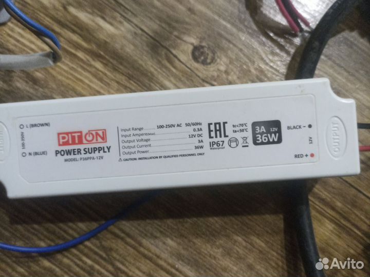 Блок питания 12v