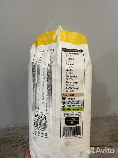 Подгузники Sleepy 5 размер